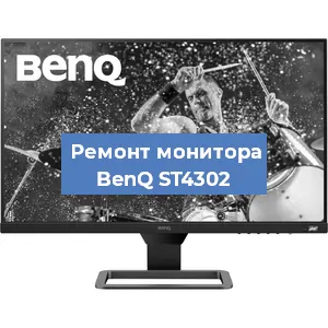 Замена конденсаторов на мониторе BenQ ST4302 в Перми